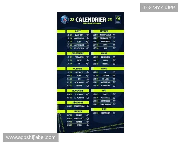 2026年世界杯比赛时间表公布,何时开赛何时结束全程时间详解 2026年世界杯比赛时间表公布,何时开赛何时结束全程时间详解