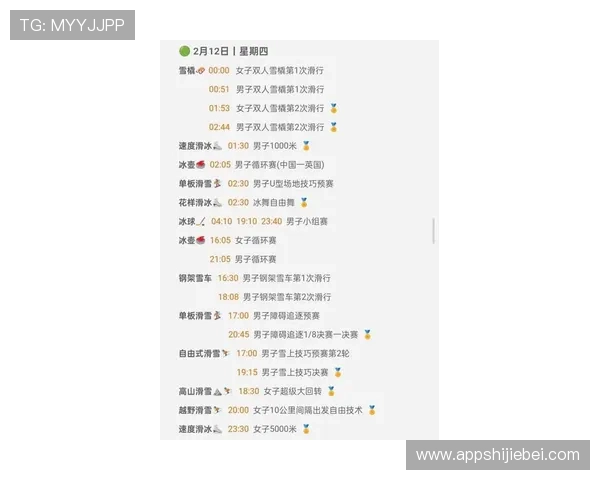 2026年世界杯赛程详细安排及比赛时间表,帮助球迷提前做好观赛准备 2026年世界杯赛程详细安排及比赛时间表,帮助球迷提前做好观赛准备