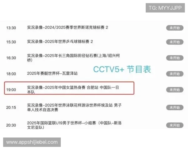 2026年世界杯预选赛赛程安排全攻略,提前掌握比赛时间和重要节点 2026年世界杯预选赛赛程安排全攻略,提前掌握比赛时间和重要节点