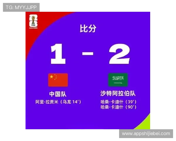世界杯亚洲区预选赛赛程变动原因及影响分析帮助球迷及时掌握最新比赛信息