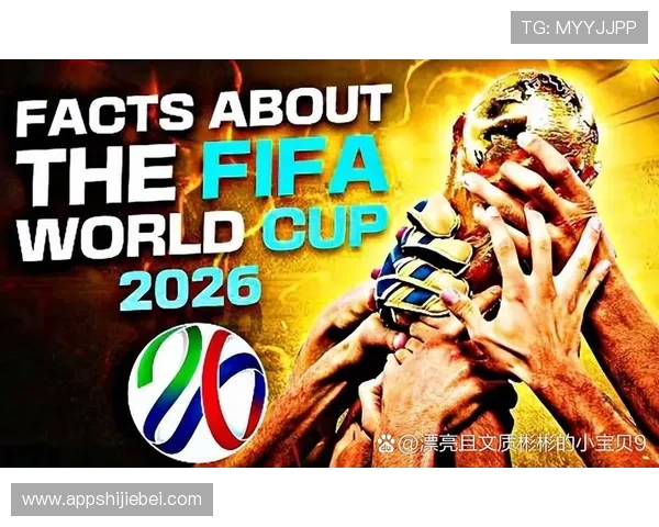 2026年世界杯冠军预测：从历史战绩看哪些球队最具夺冠希望