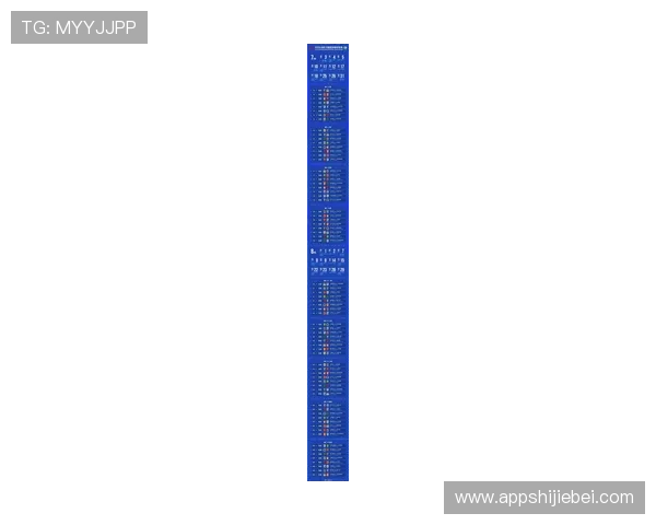 2026年世界杯赛程安排及比赛时间表，帮助球迷提前规划观赛行程