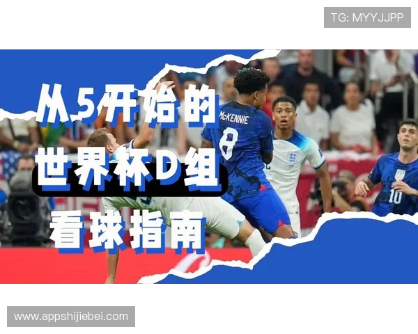 世界杯预选赛直播现场直播观看指南，解决用户找不到高清直播的问题