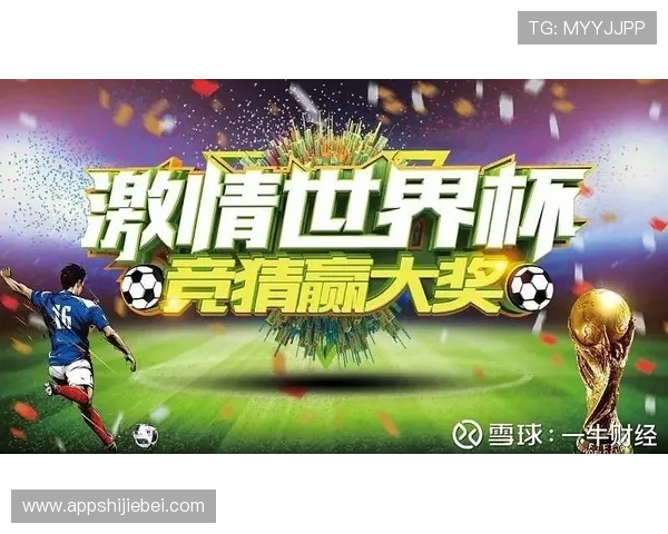 提升世界杯竞猜波胆成功率的实用策略与专家推荐的投注技巧