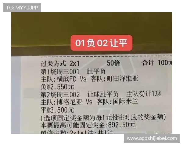 足球竞彩在线直播如何选择优质平台实现高清流畅观看与精准投注体验