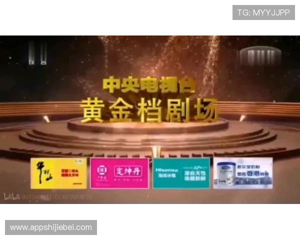 2026年世界杯中国赞助商选择标准与合作模式全景解析