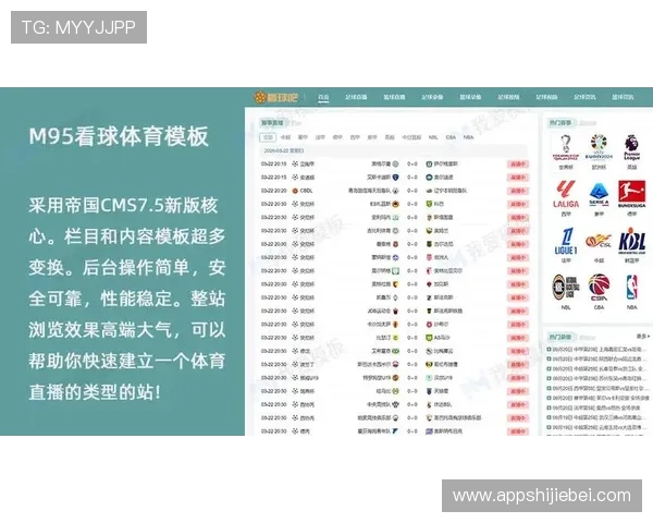 k球直播官网下载最新版本，稳定流畅的足球赛事直播平台推荐