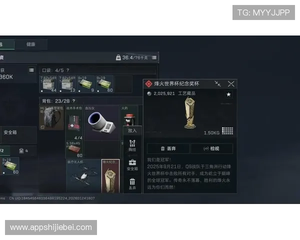 9月12日烽火世界杯竞猜活动最新动态，赛事分析与玩法技巧全方位解读