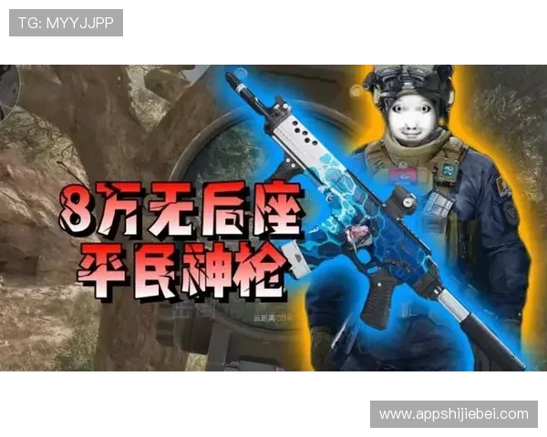 三角洲烽火世界杯赛事竞猜怎选最具胜算的策略与技巧解析