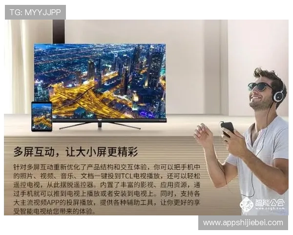 下载看球通体育app，享受高清赛事直播、实时比分更新和专业赛事分析