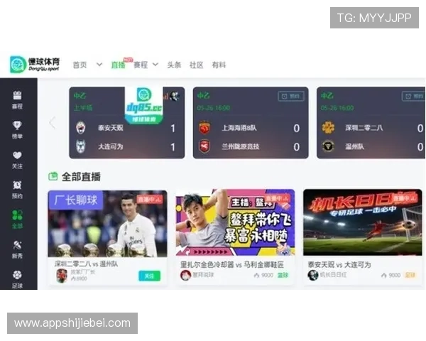 VIP08体育国际平台全面解析助你轻松掌握最新体育赛事资讯与投注技巧