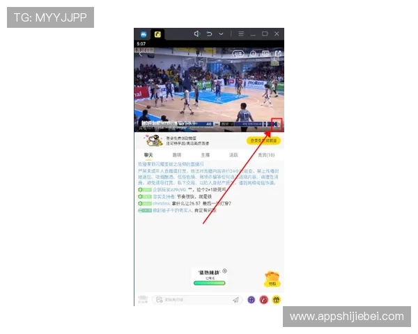 中国体育竞彩网官网首页移动端优化与APP下载指南提升随时随地的投注便利性