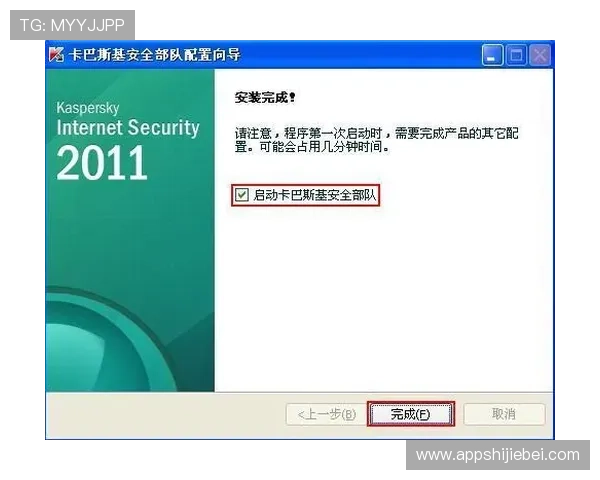 中国足彩网官方网站下载安装常见问题及解决方案帮助用户顺利完成软件安装 中国足彩网官方网站下载安装常见问题及解决方案帮助用户顺利完成软件安装