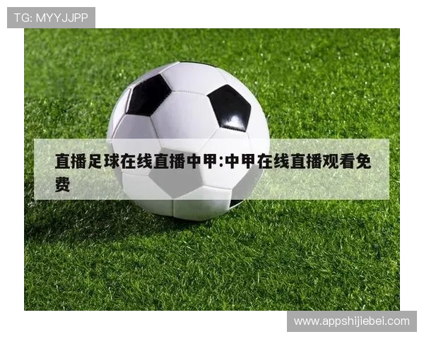 免费看球直播app电脑版下载安装指南,支持多场赛事实时同步观看体验 免费看球直播app电脑版下载安装指南,支持多场赛事实时同步观看体验