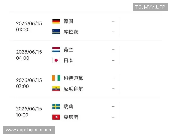 2026年世界杯荷兰对瑞典比赛直播时间表及赛事直播频道一览 2026年世界杯荷兰对瑞典比赛直播时间表及赛事直播频道一览