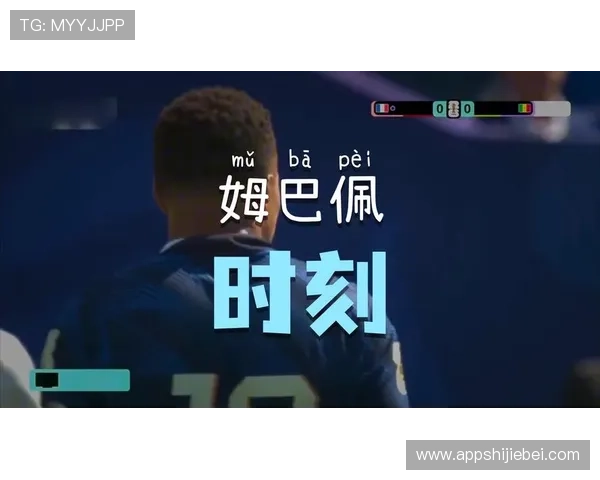 世界杯法国塞内加尔比赛实时比分直播与赛况分析,掌握最新动态 世界杯法国塞内加尔比赛实时比分直播与赛况分析,掌握最新动态