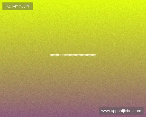 比利时对阵伊朗2026世界杯比赛中红牌数情况及裁判判罚对比赛走势的深度解析 比利时对阵伊朗2026世界杯比赛中红牌数情况及裁判判罚对比赛走势的深度解析